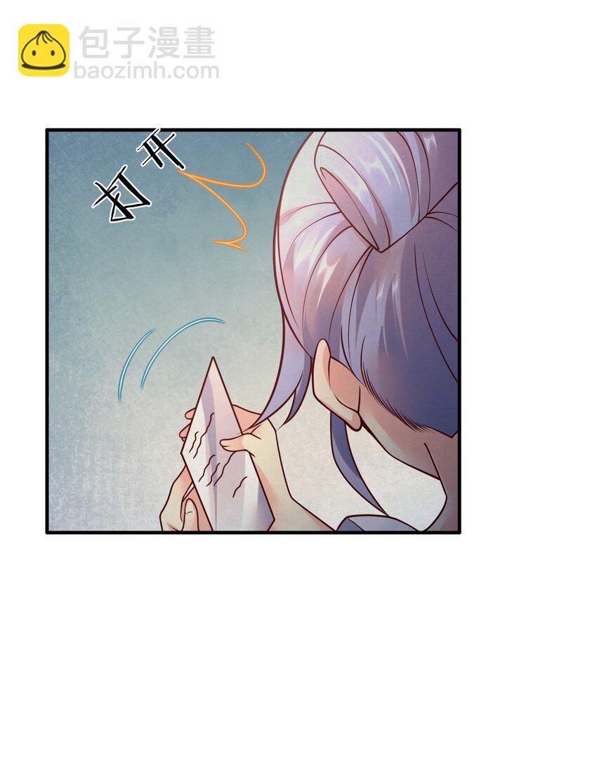 050 欧煌的大手笔(1/2)-第51话