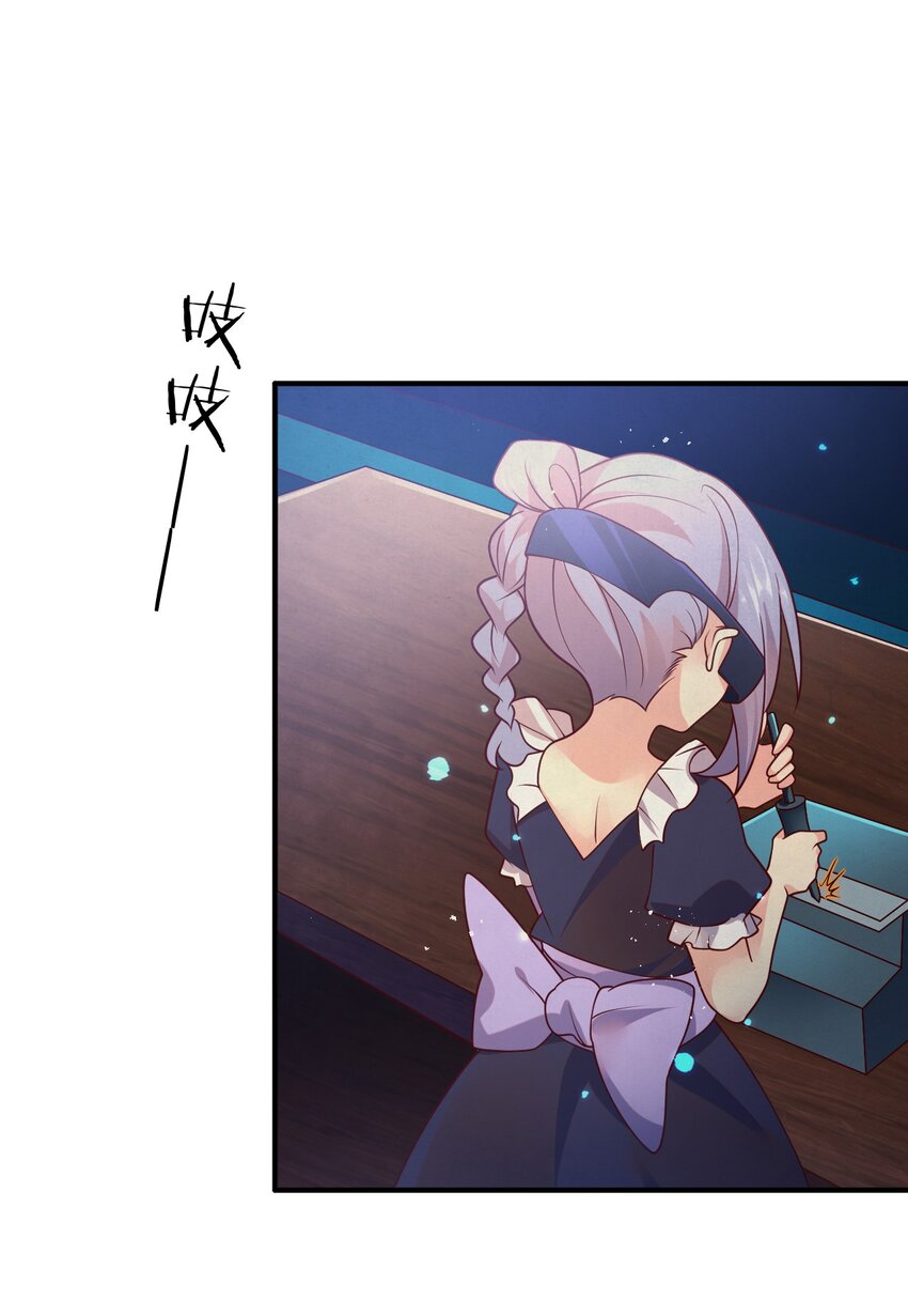 050 欧煌的大手笔(1/2)-第51话