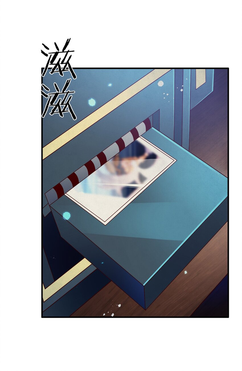 050 欧煌的大手笔(1/2)-第51话