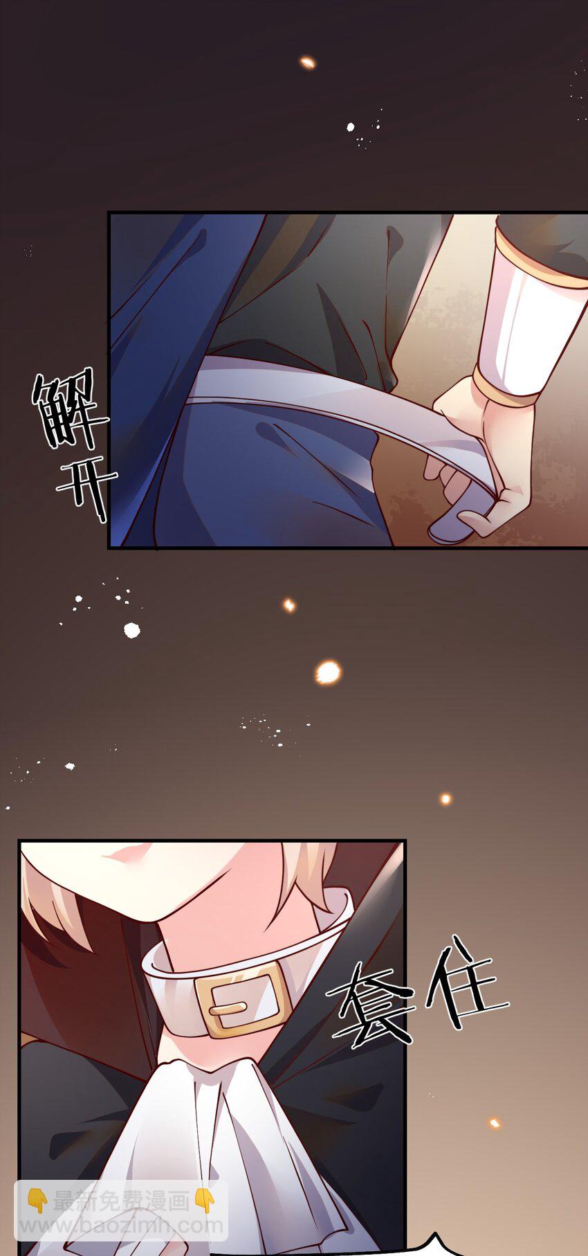 050 欧煌的大手笔(1/2)-第51话