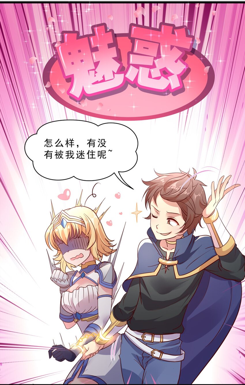 007 对兽娘有什么误解吗？(1/2)-第7话