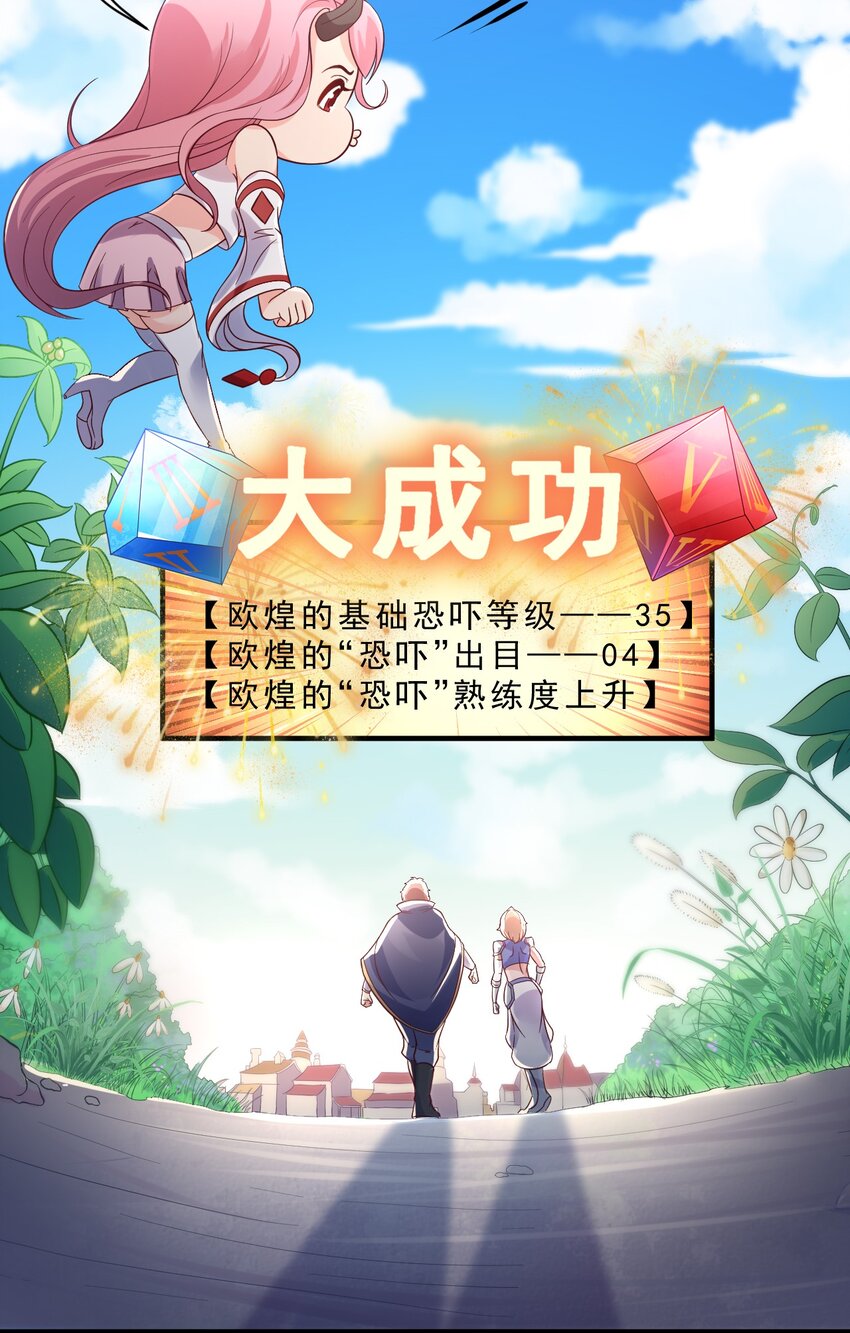 007 对兽娘有什么误解吗？(1/2)-第7话