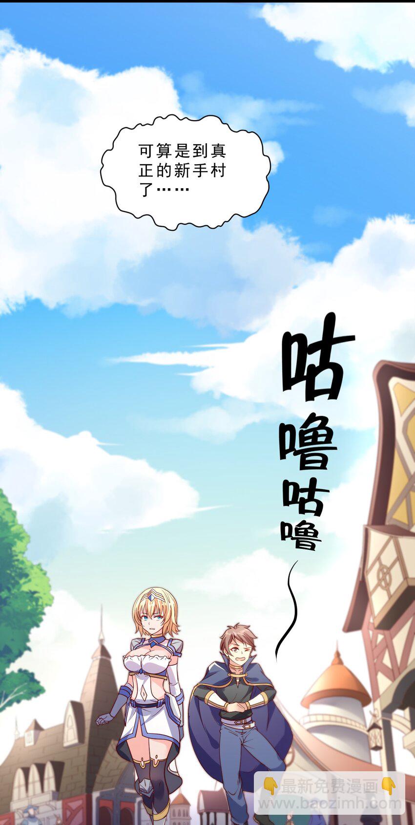 007 对兽娘有什么误解吗？(1/2)-第7话