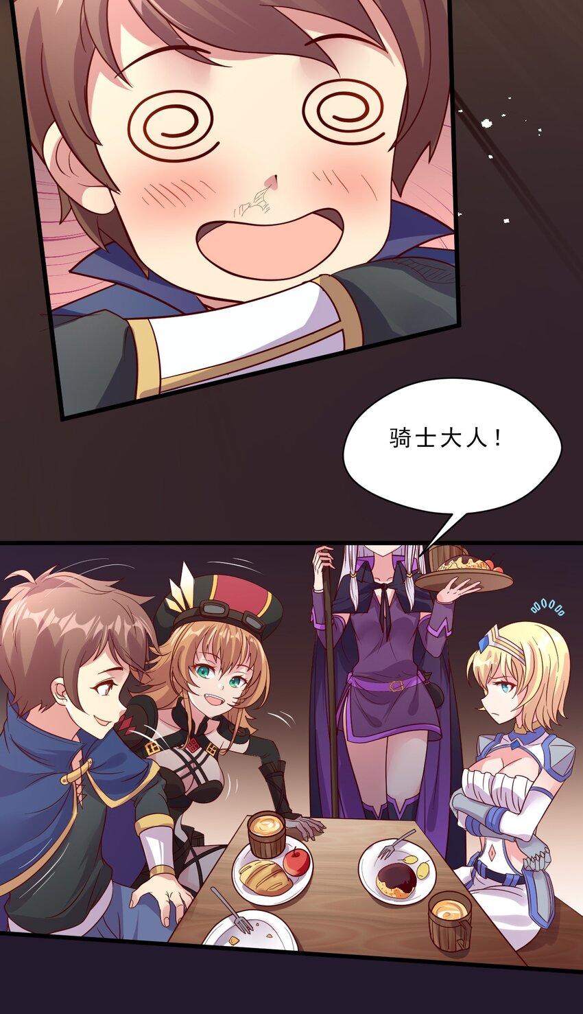 007 对兽娘有什么误解吗？(1/2)-第7话