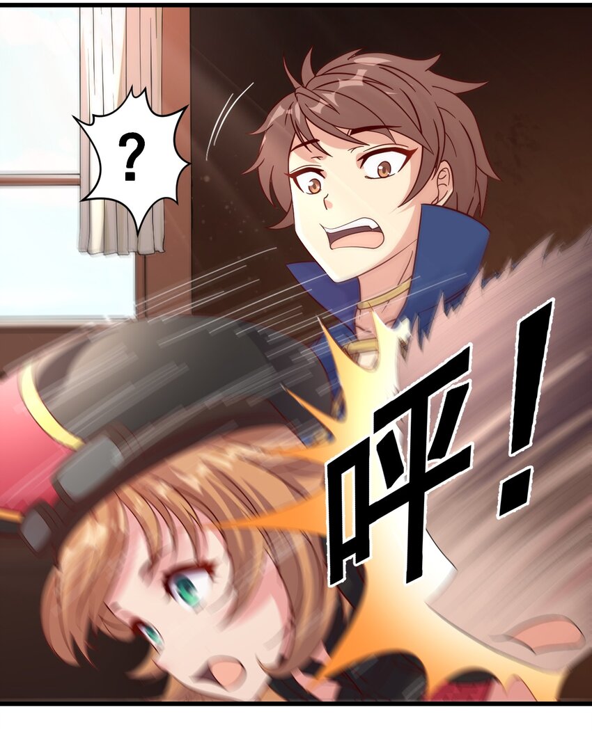 007 对兽娘有什么误解吗？(1/2)-第7话