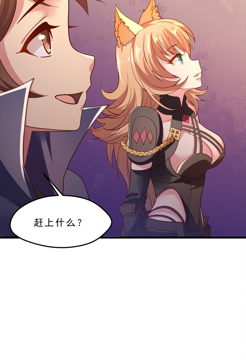 009 兽&hellip;&hellip;兽娘乐园？(1/2)-第9话