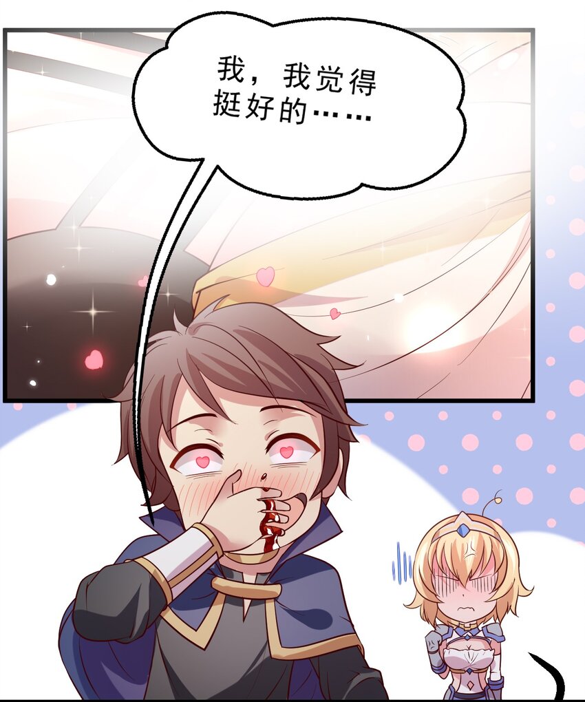 009 兽&hellip;&hellip;兽娘乐园？(1/2)-第9话
