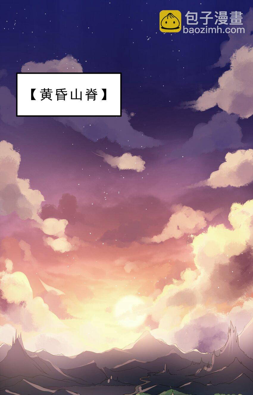 009 兽&hellip;&hellip;兽娘乐园？(1/2)-第9话