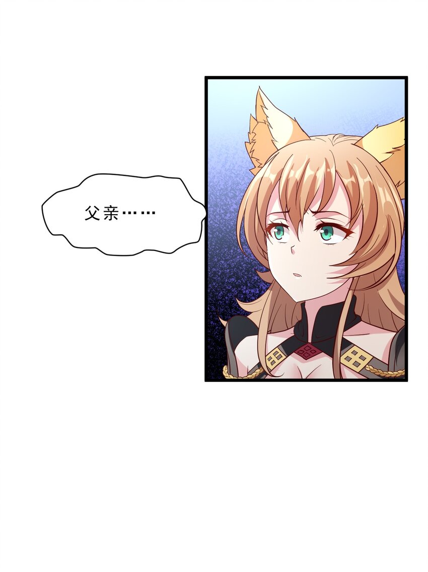 009 兽&hellip;&hellip;兽娘乐园？(1/2)-第9话