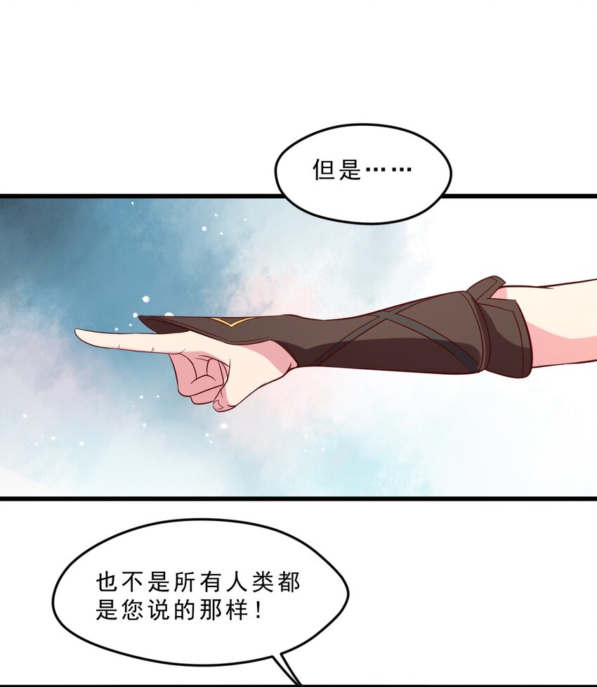 009 兽&hellip;&hellip;兽娘乐园？(1/2)-第9话