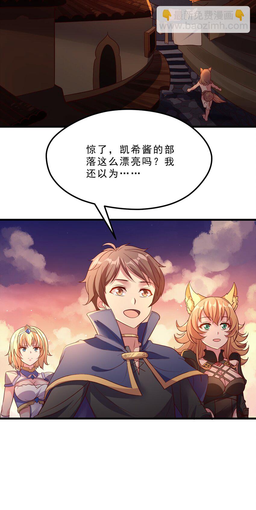 009 兽&hellip;&hellip;兽娘乐园？(1/2)-第9话