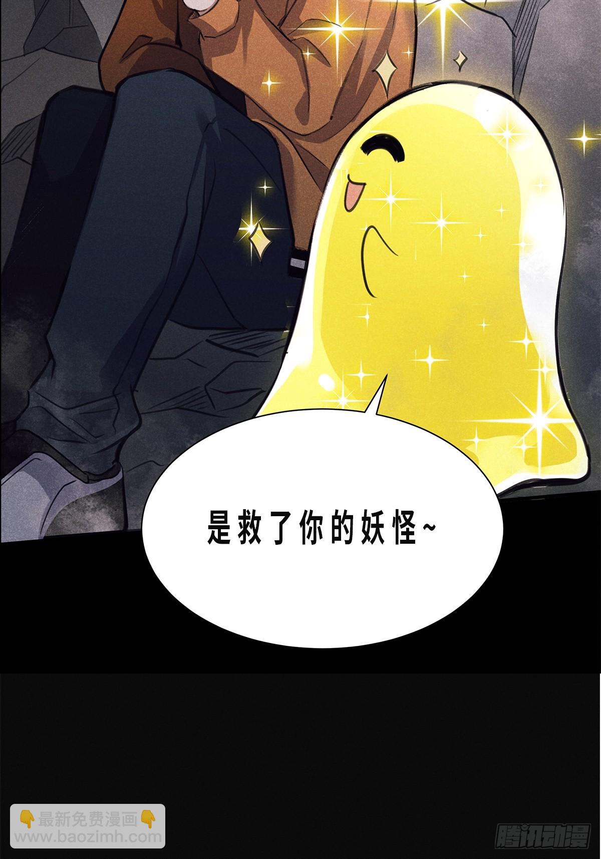 预告-第1话