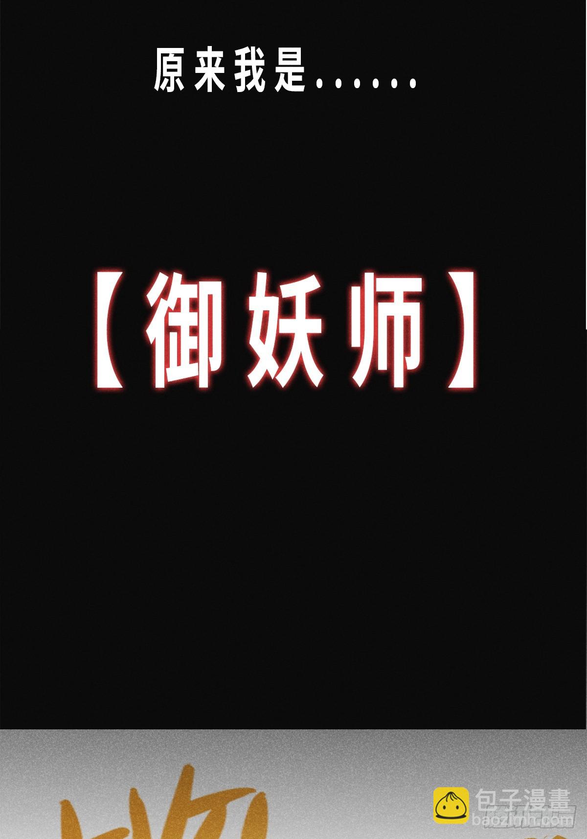 预告-第1话