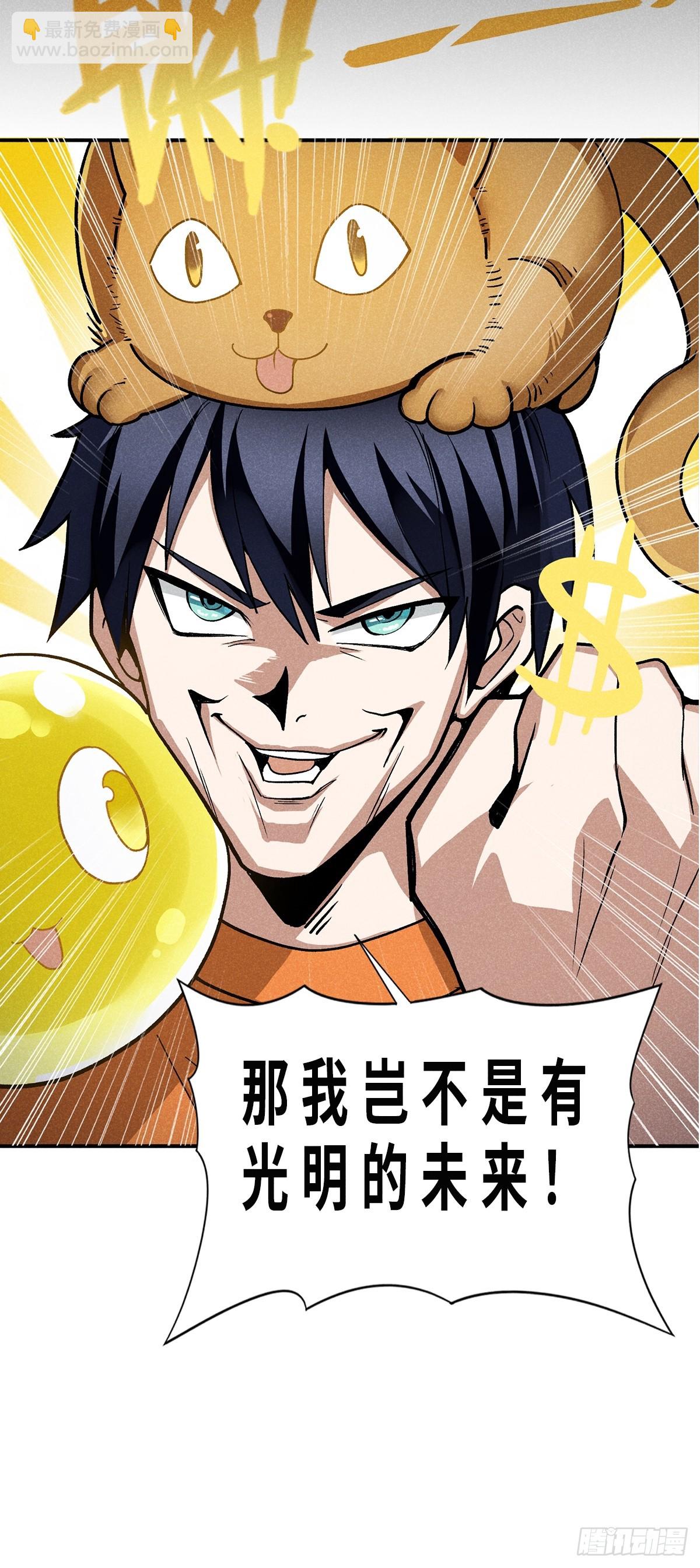预告-第1话