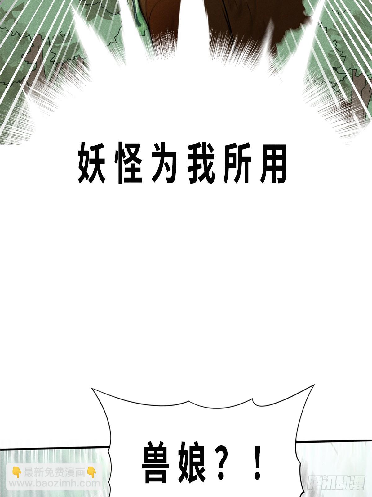 预告-第1话