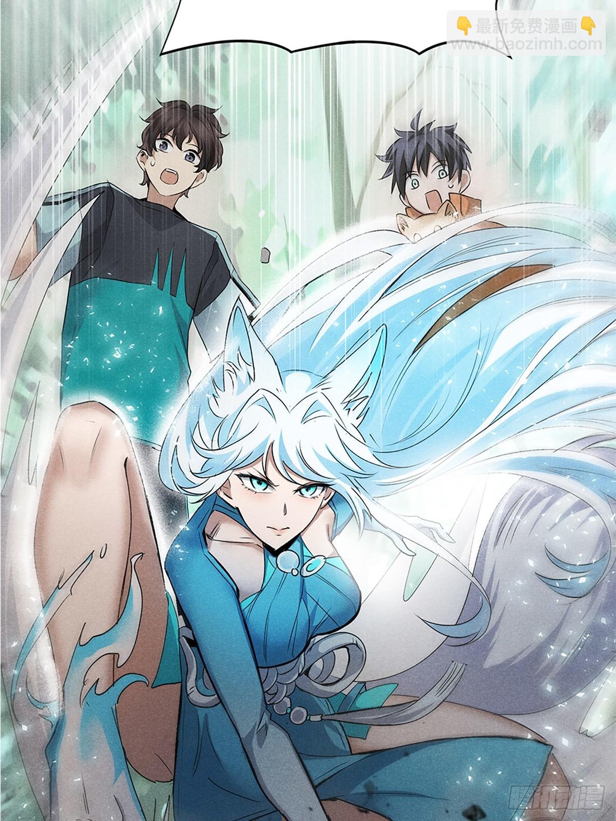 预告-第1话