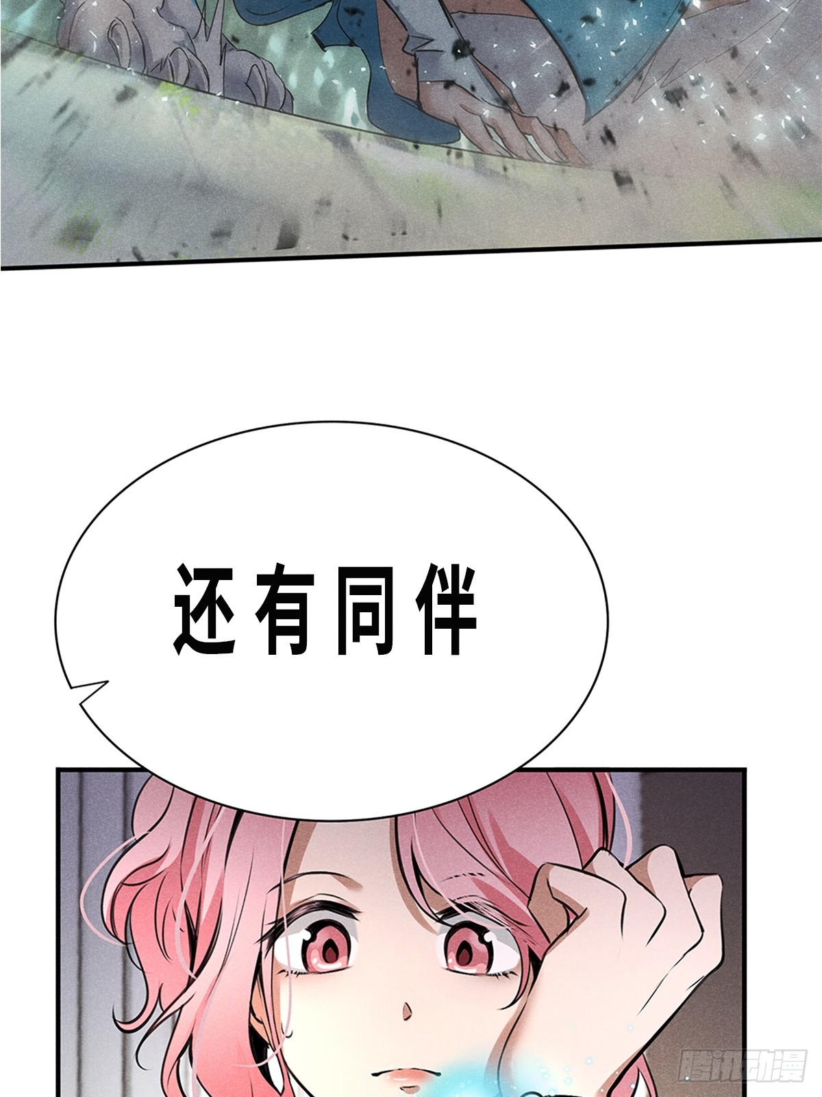 预告-第1话