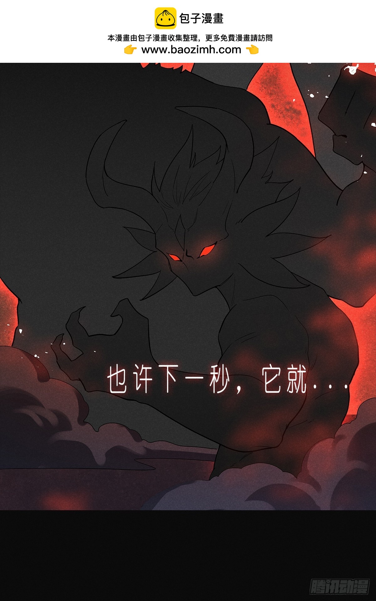预告-第1话