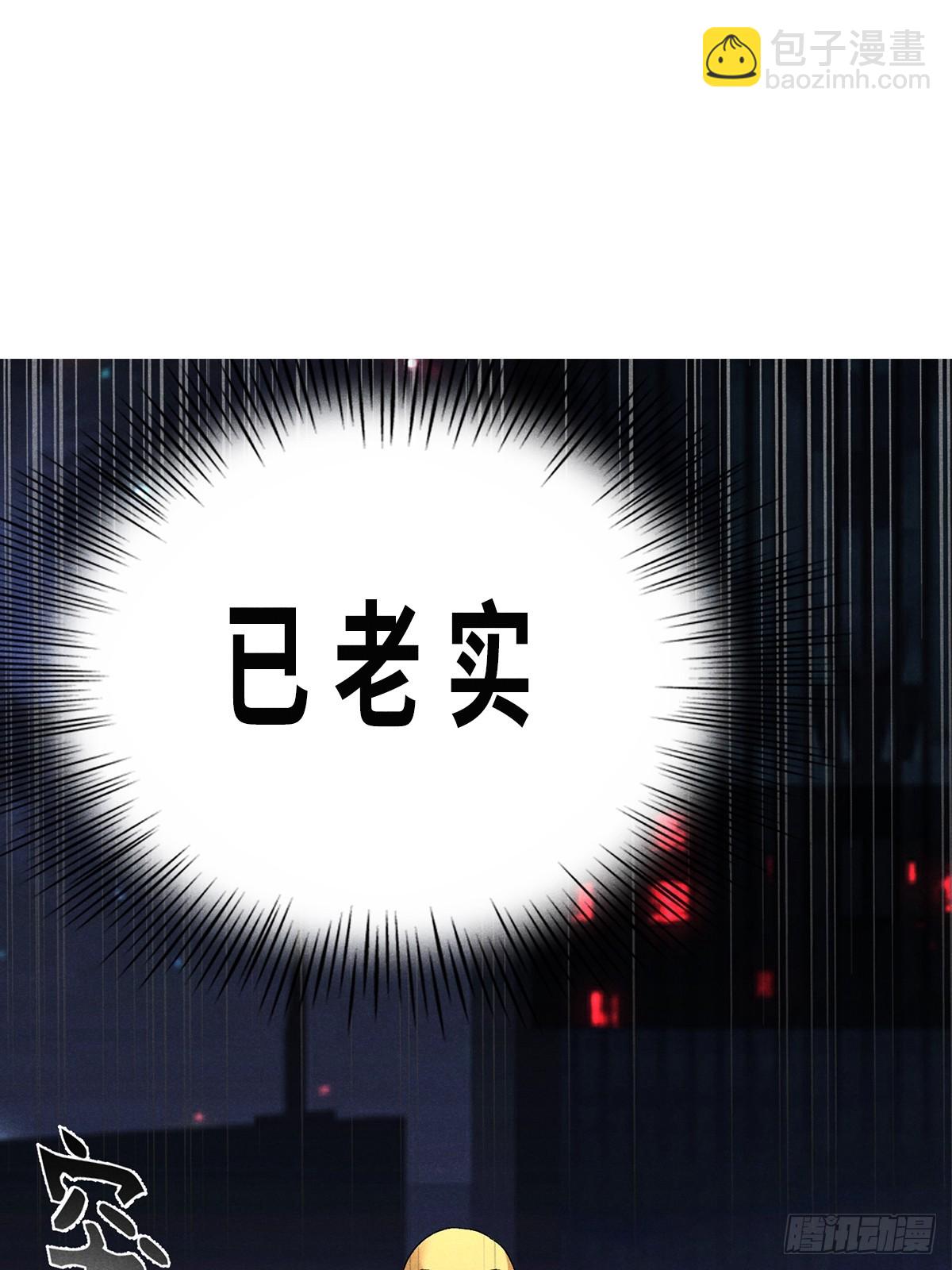 预告-第1话