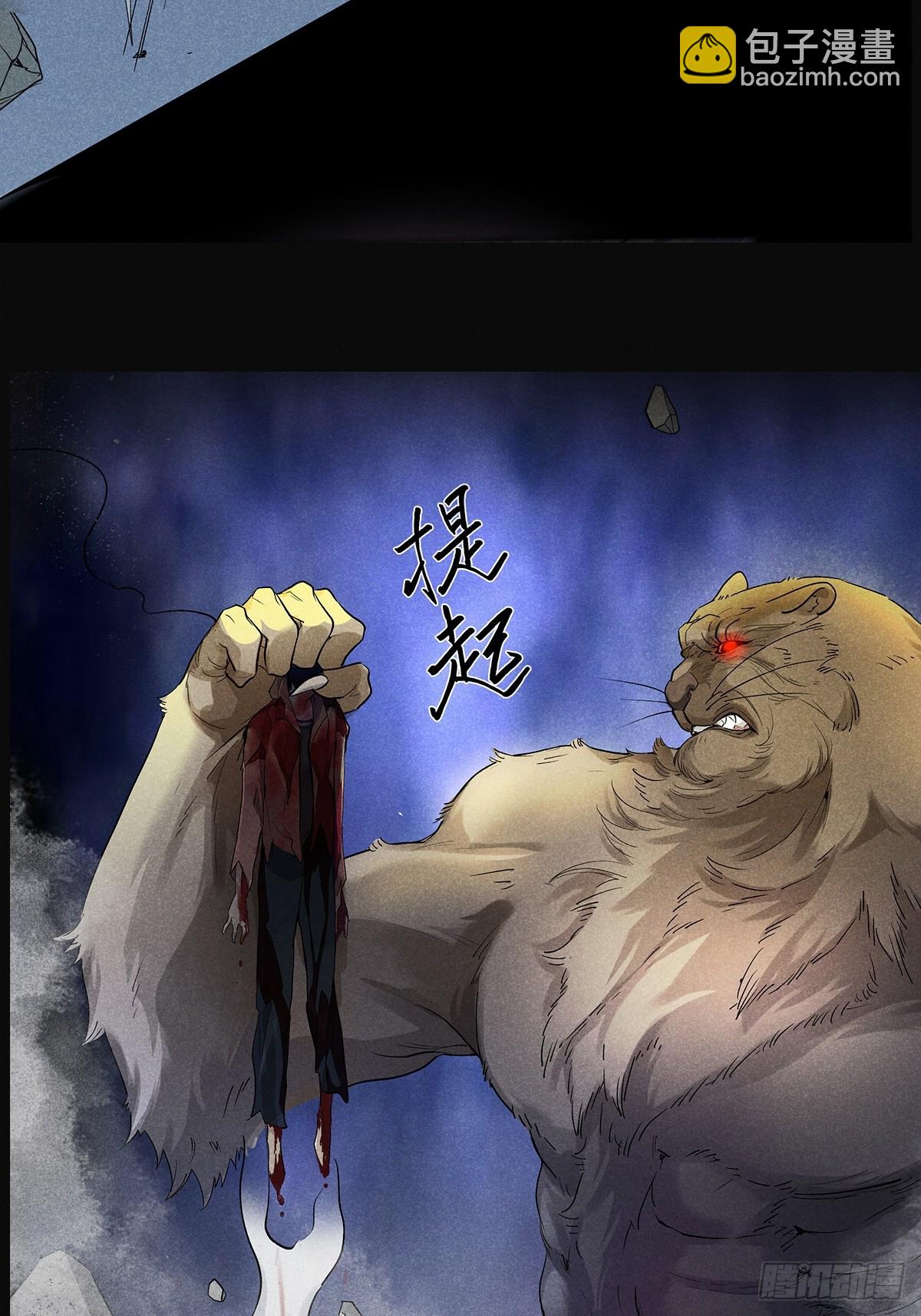 预告-第1话