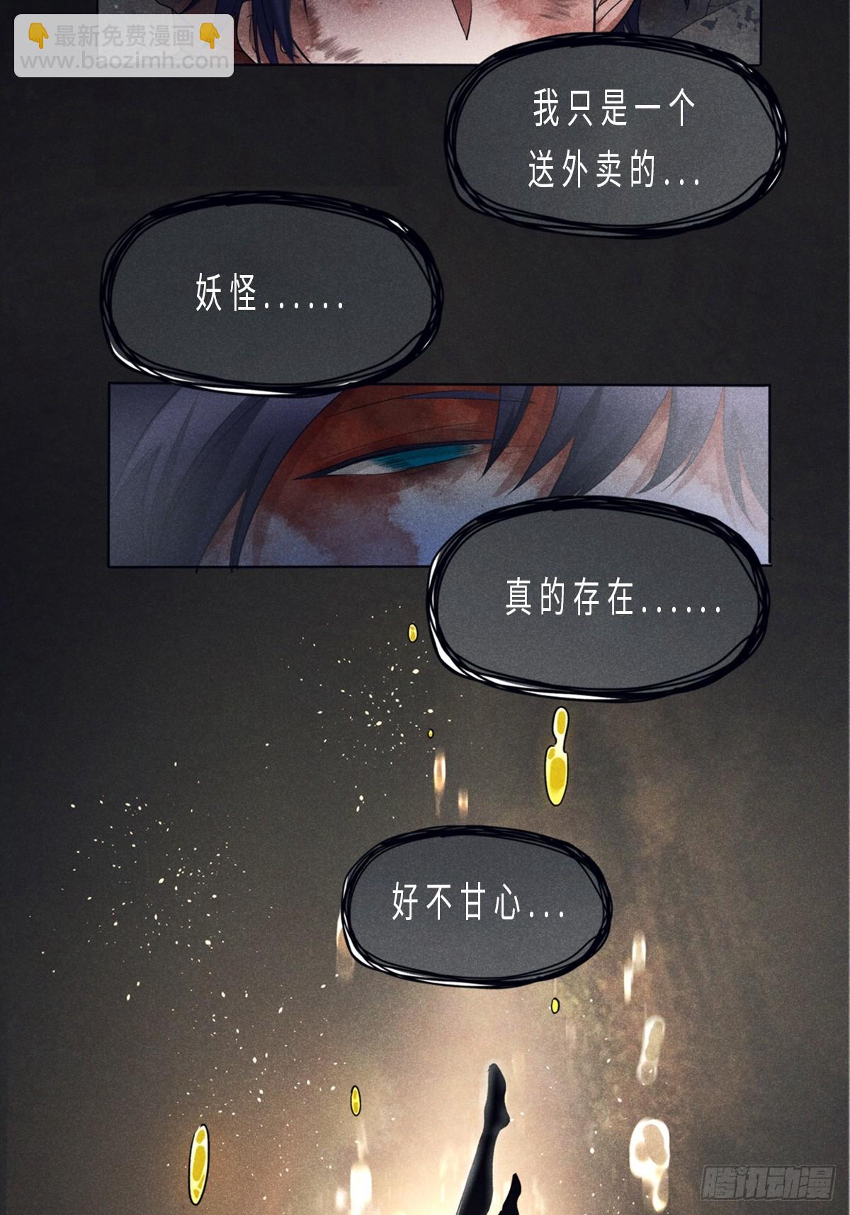 预告-第1话