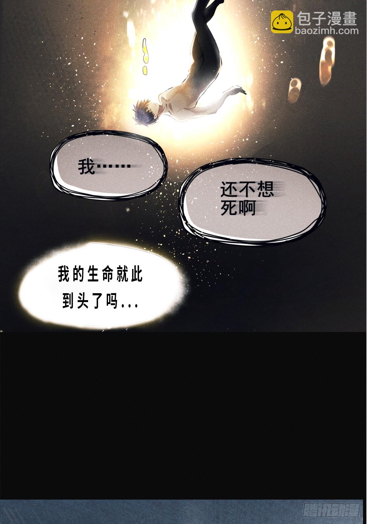 预告-第1话