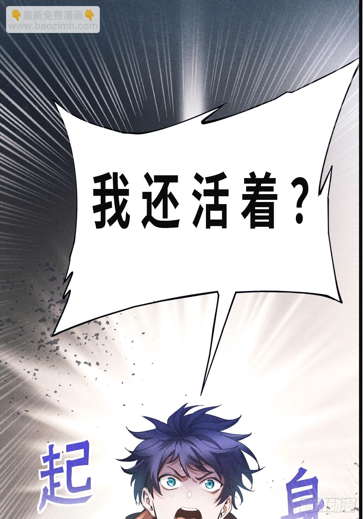 预告-第1话