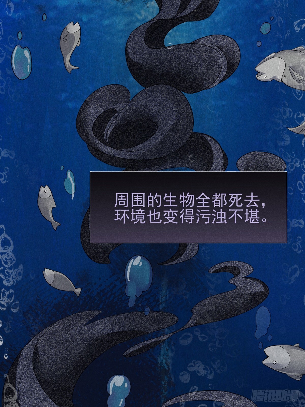 12：我知道错了-第13话
