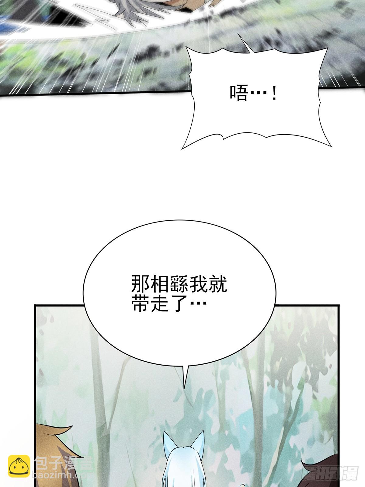12：我知道错了-第13话