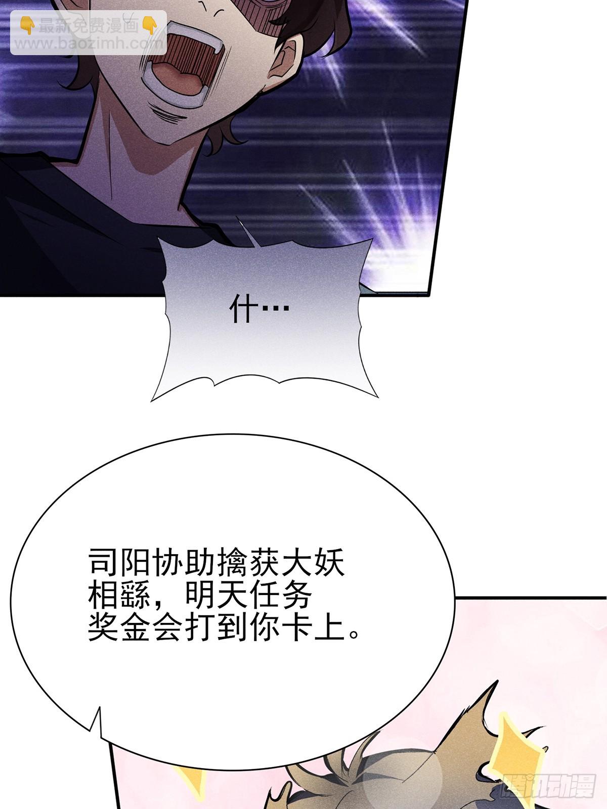 12：我知道错了-第13话