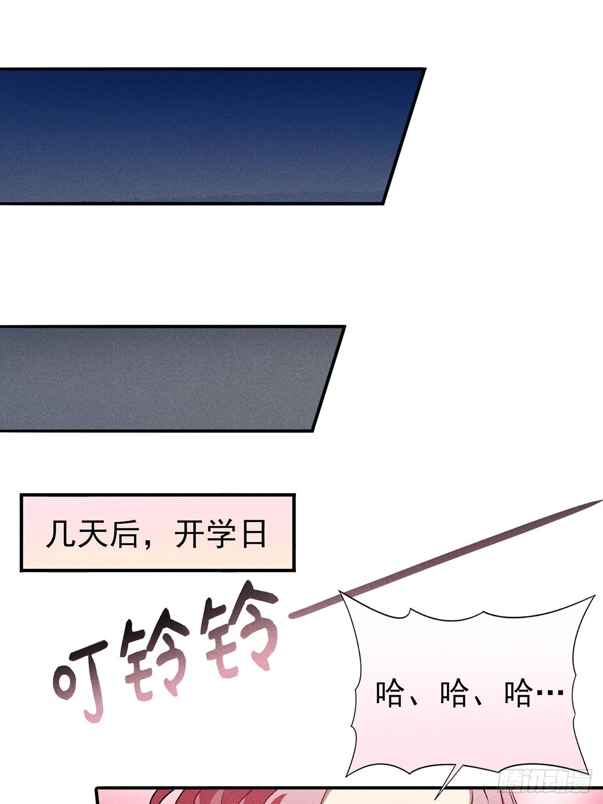 14：妖气，溢出来了！-第15话