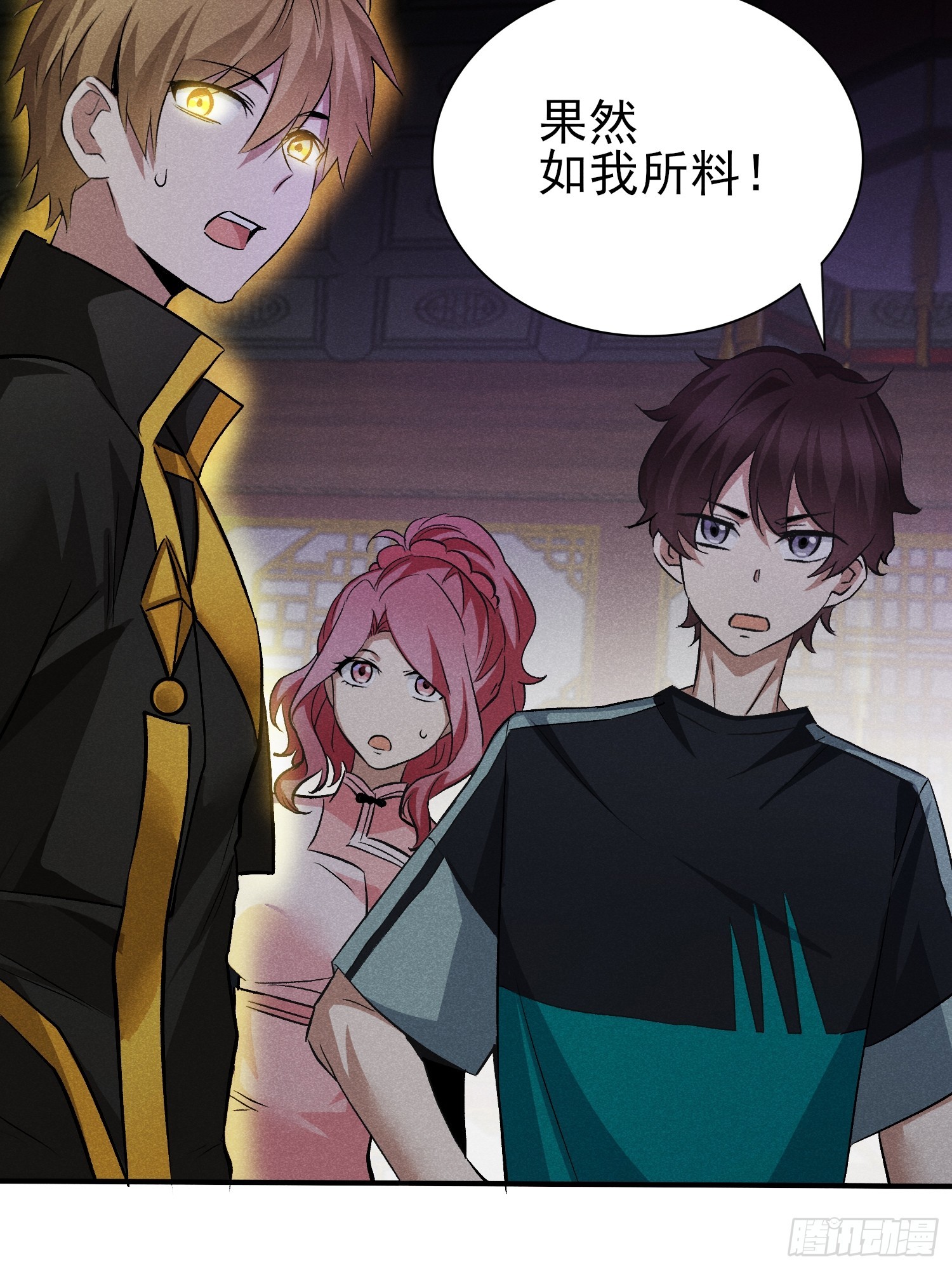 28：怎么会这么多！-第29话