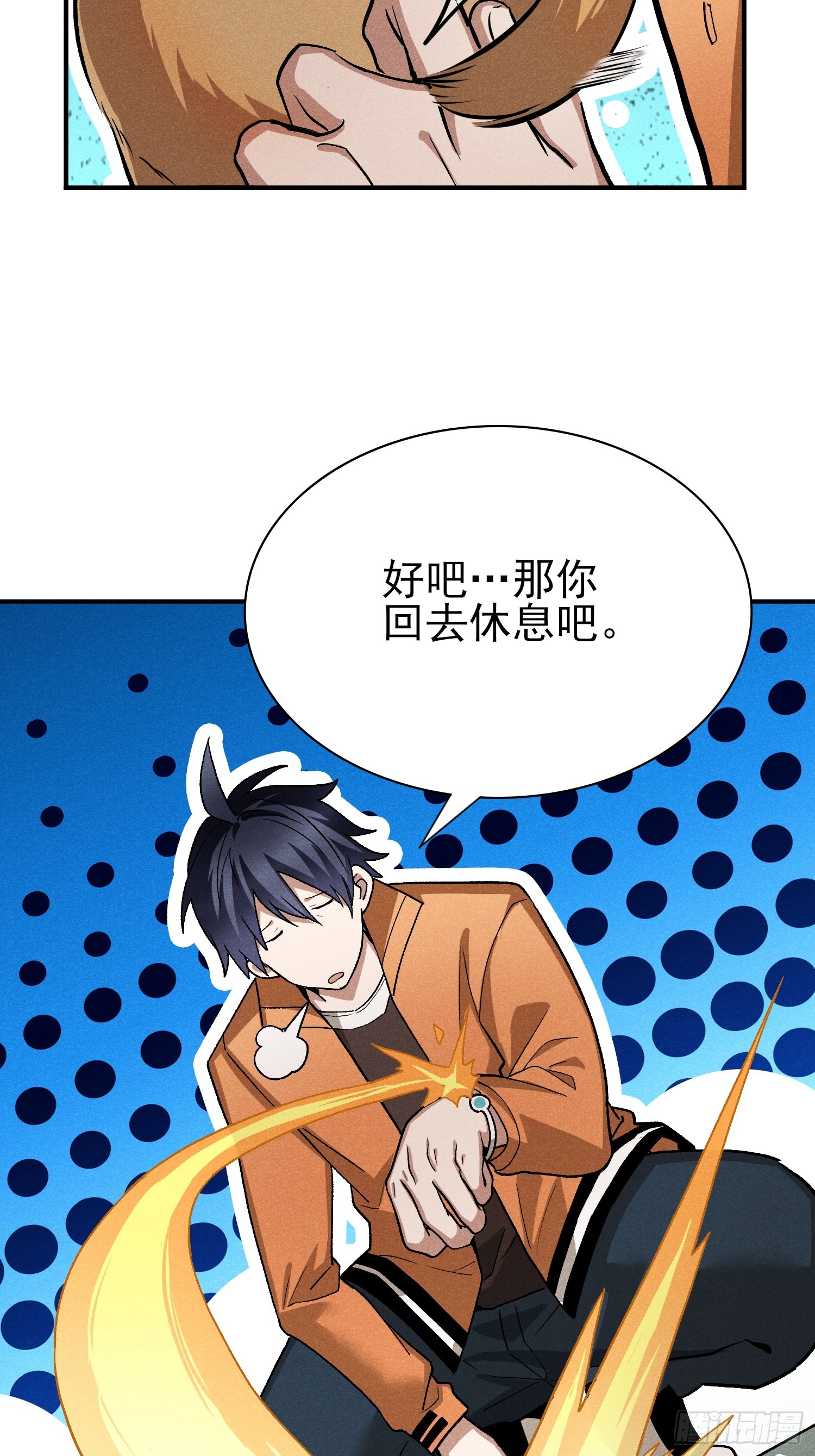 28：怎么会这么多！-第29话