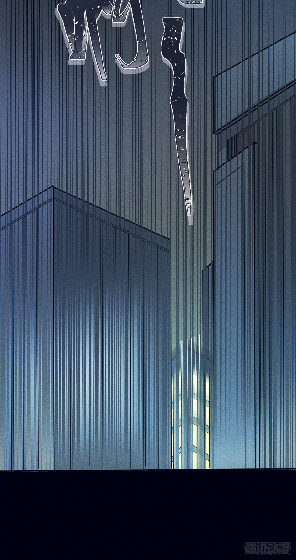 02：去哪儿鬼混了？！-第3话