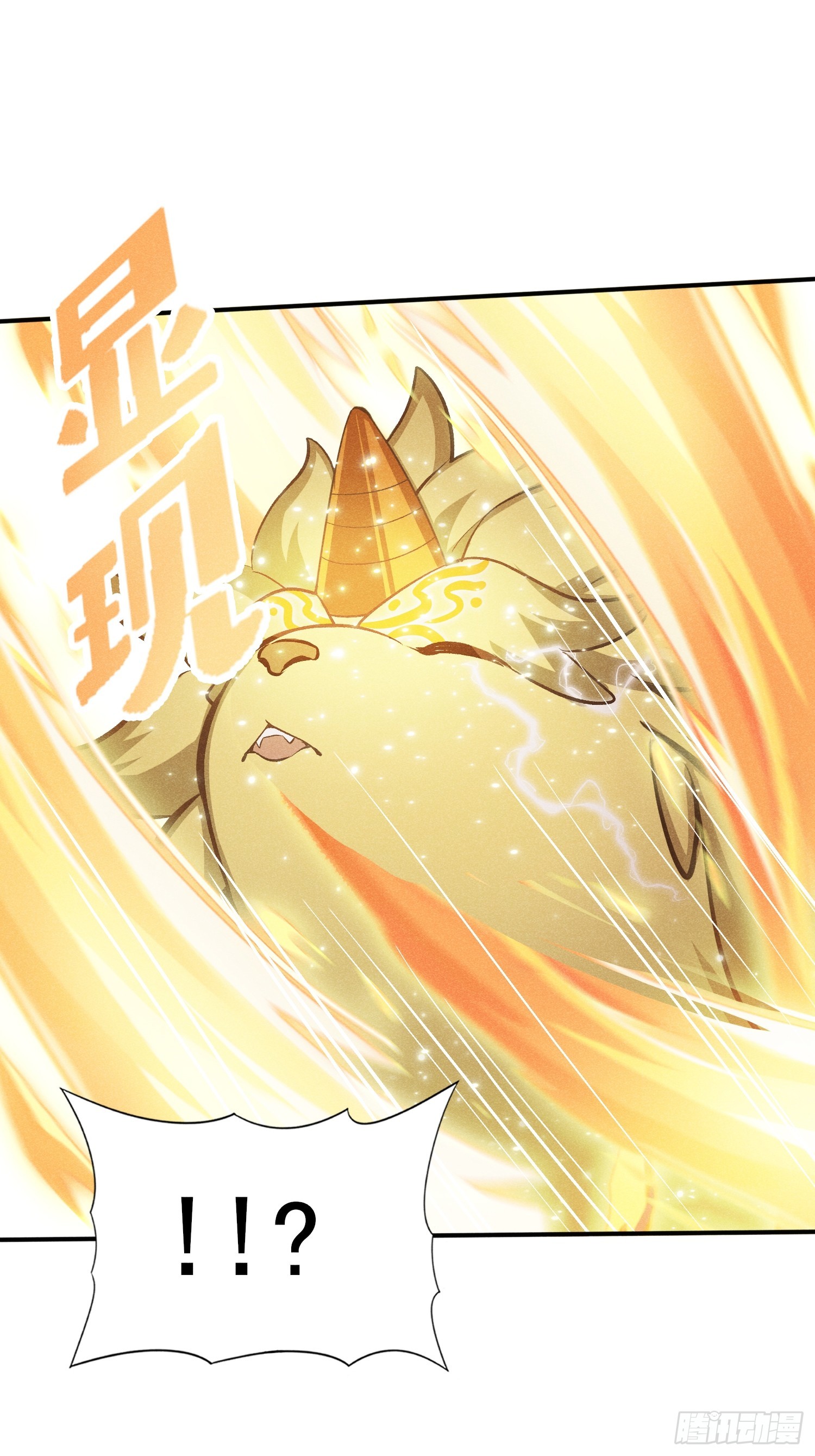 30：皮都展开了-第31话