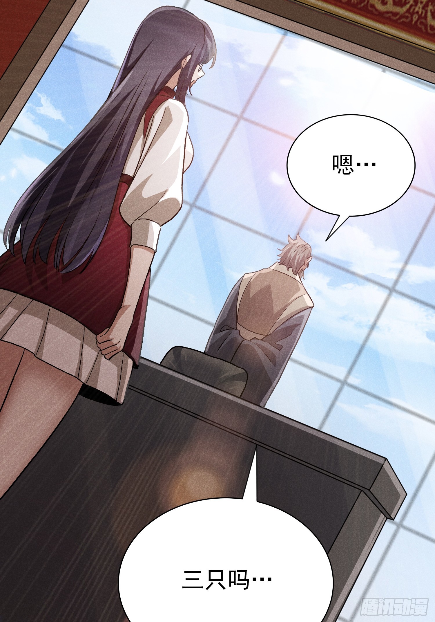 32：甜蜜的负担-第33话