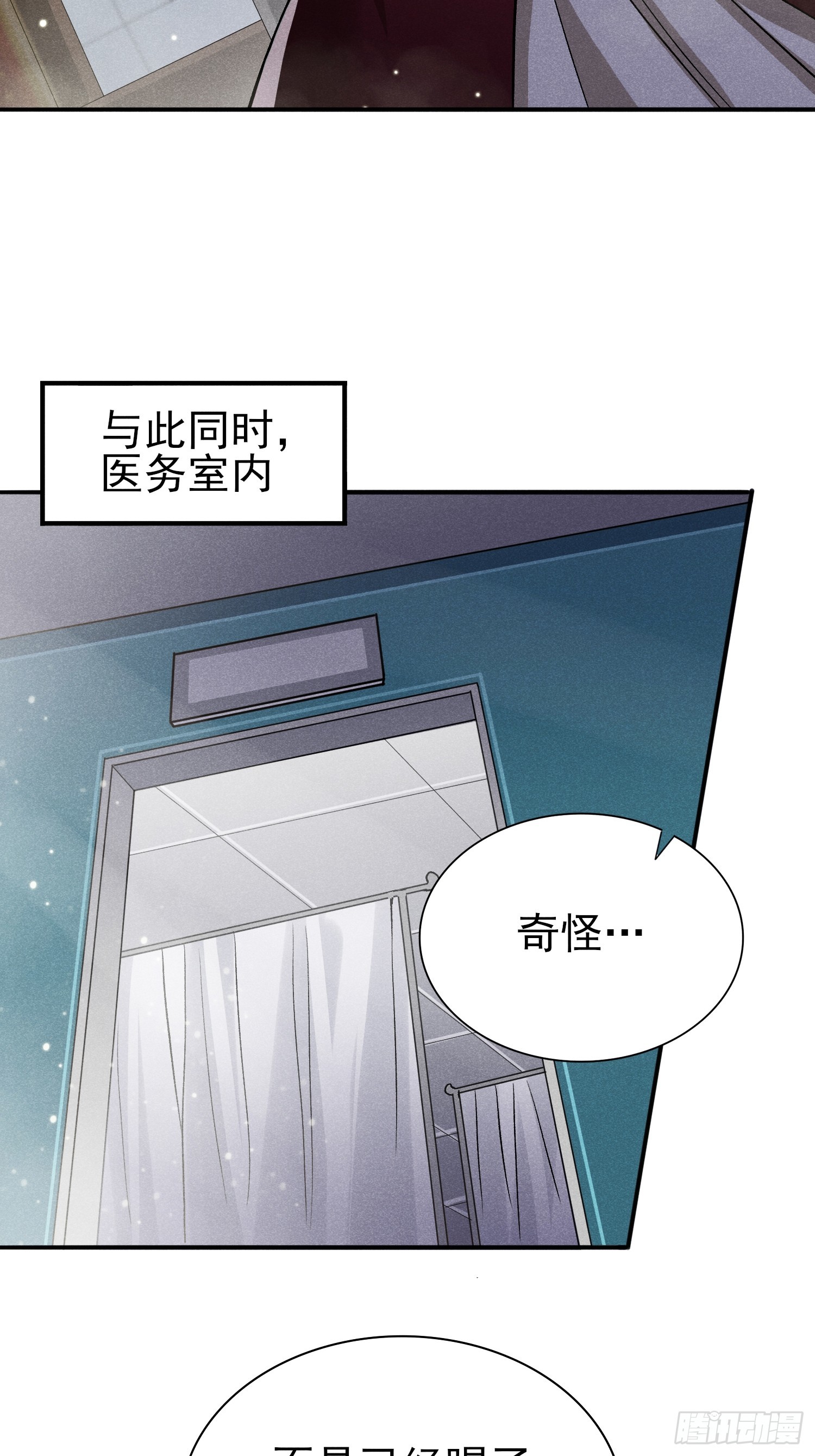32：甜蜜的负担-第33话