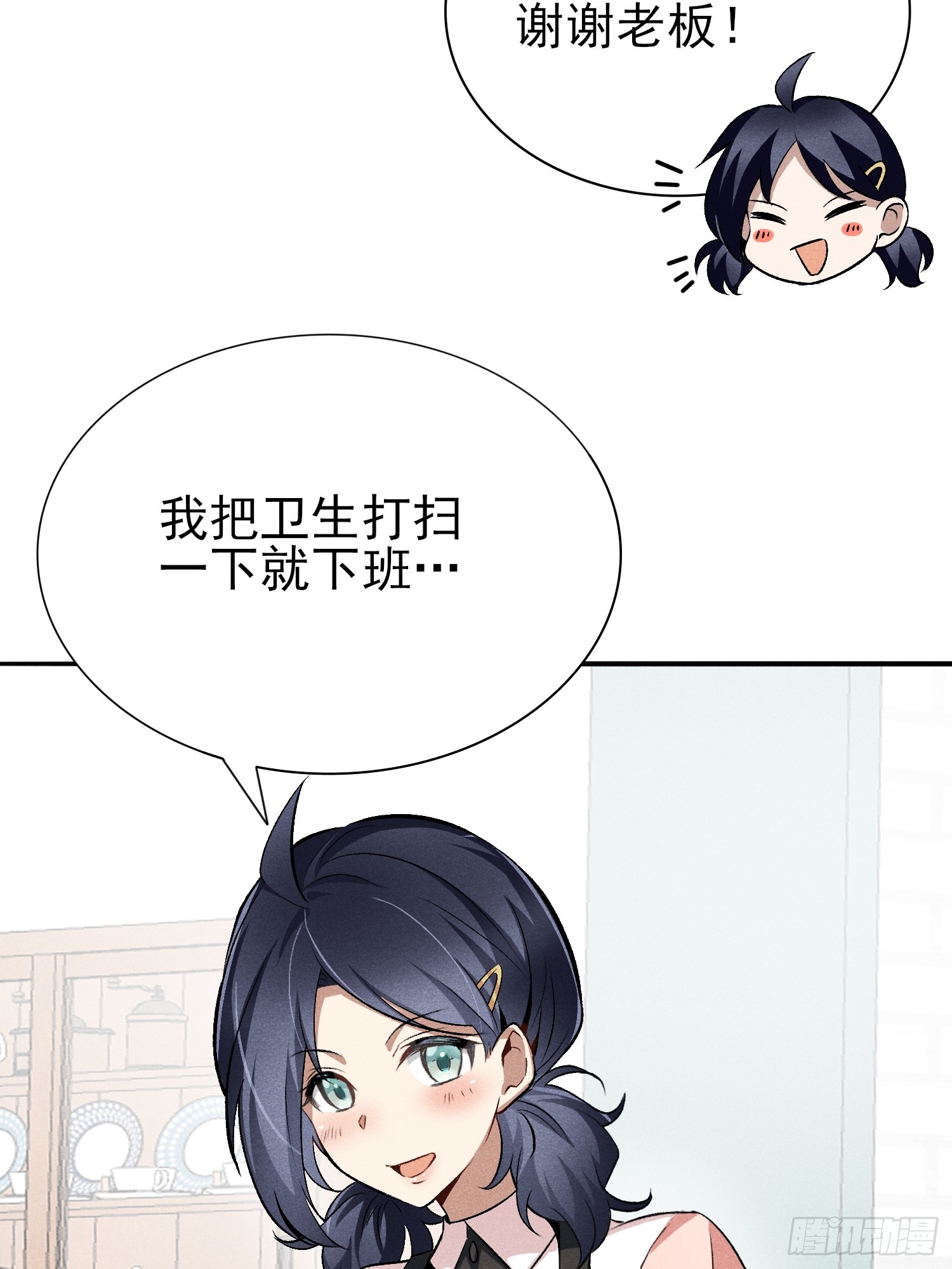34：认识你真好-第35话