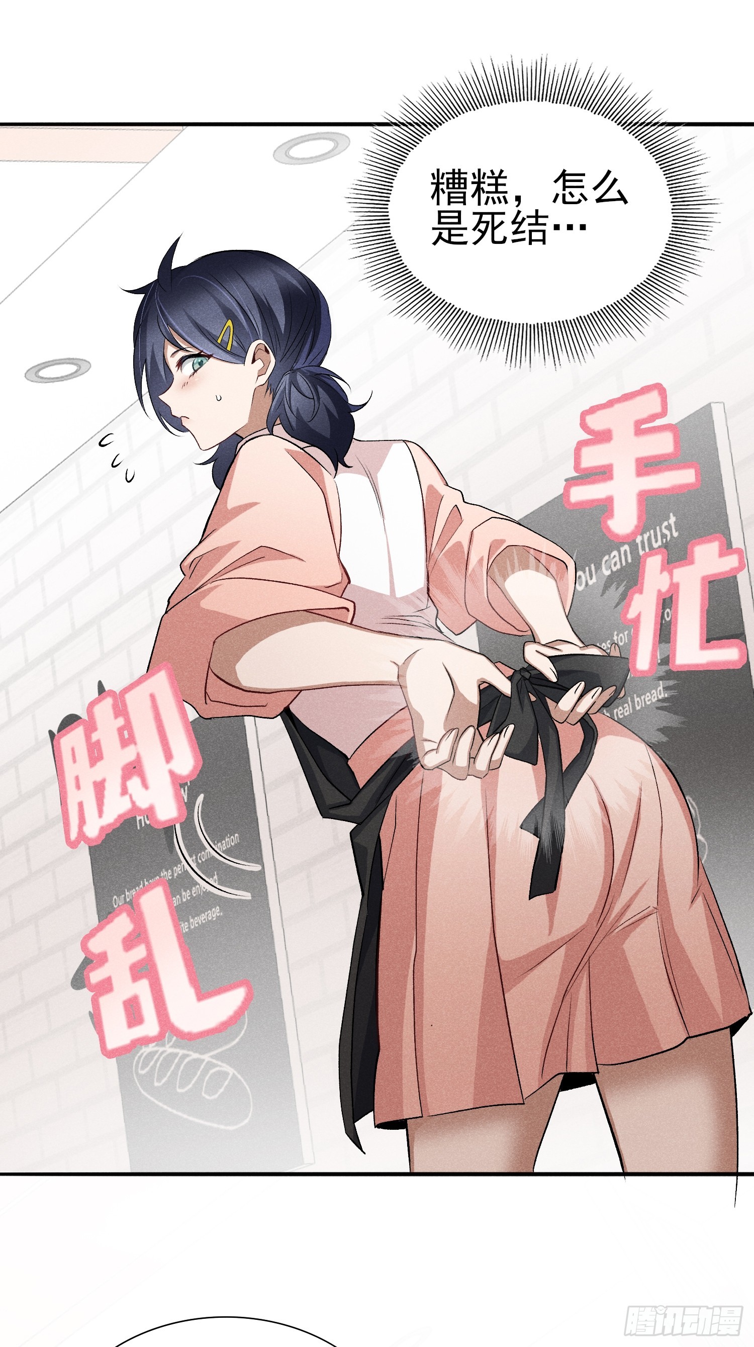 34：认识你真好-第35话