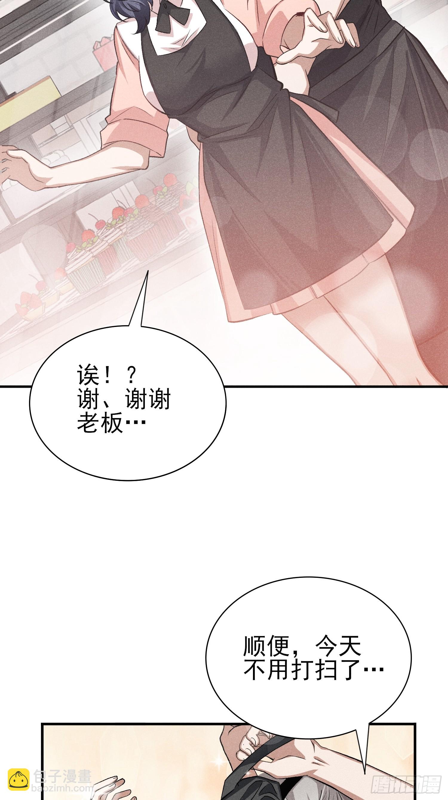 34：认识你真好-第35话