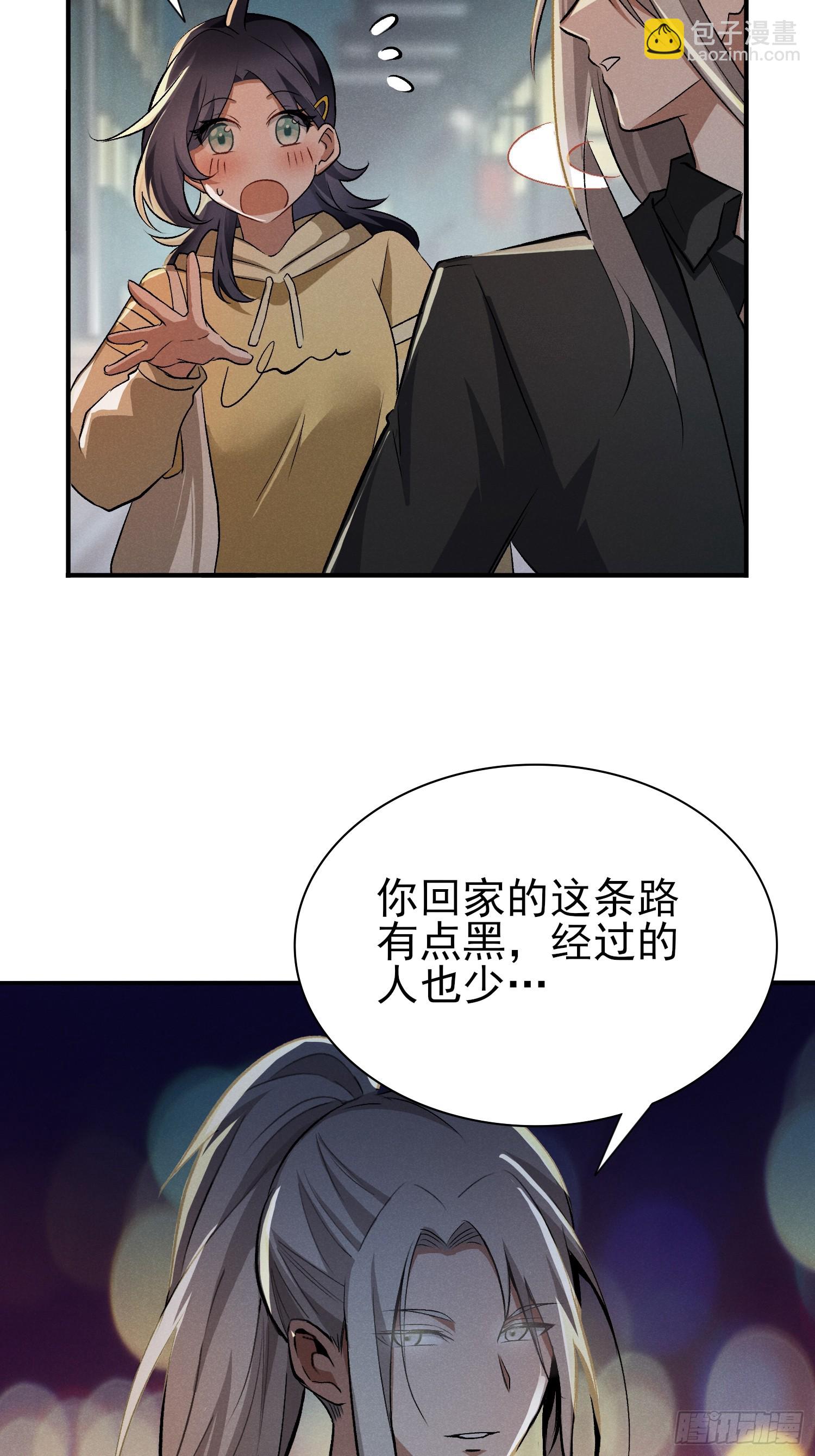 34：认识你真好-第35话