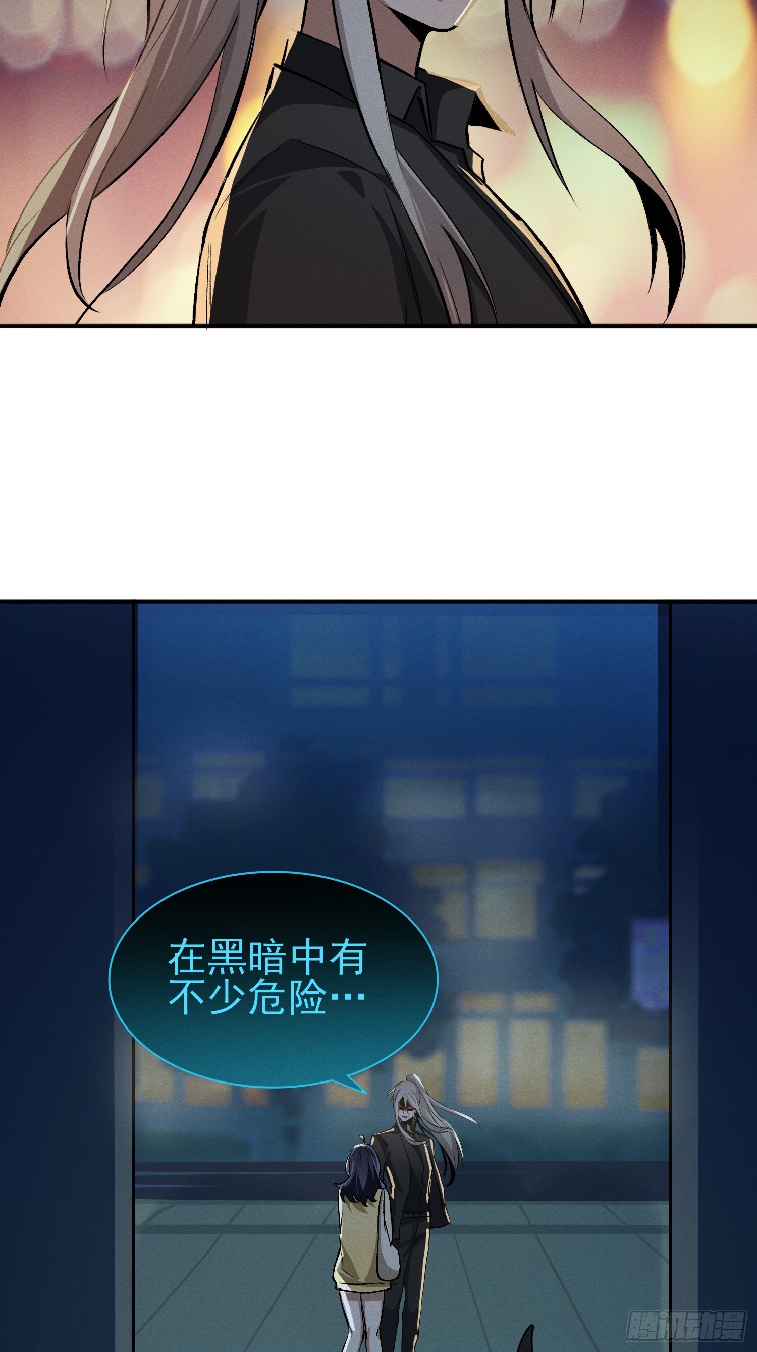 34：认识你真好-第35话