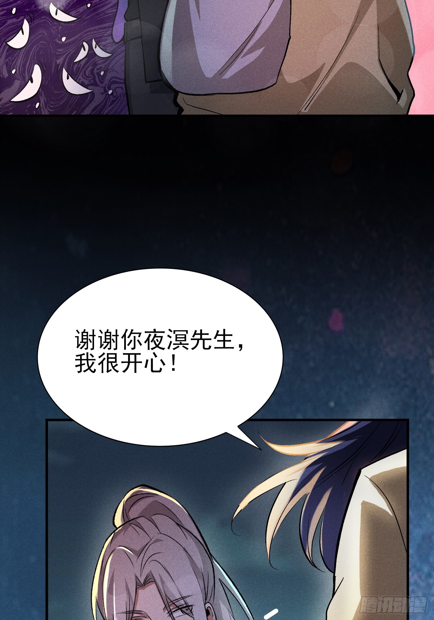34：认识你真好-第35话