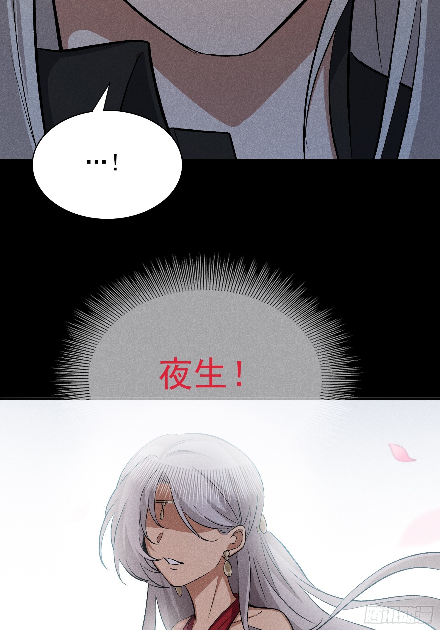 34：认识你真好-第35话