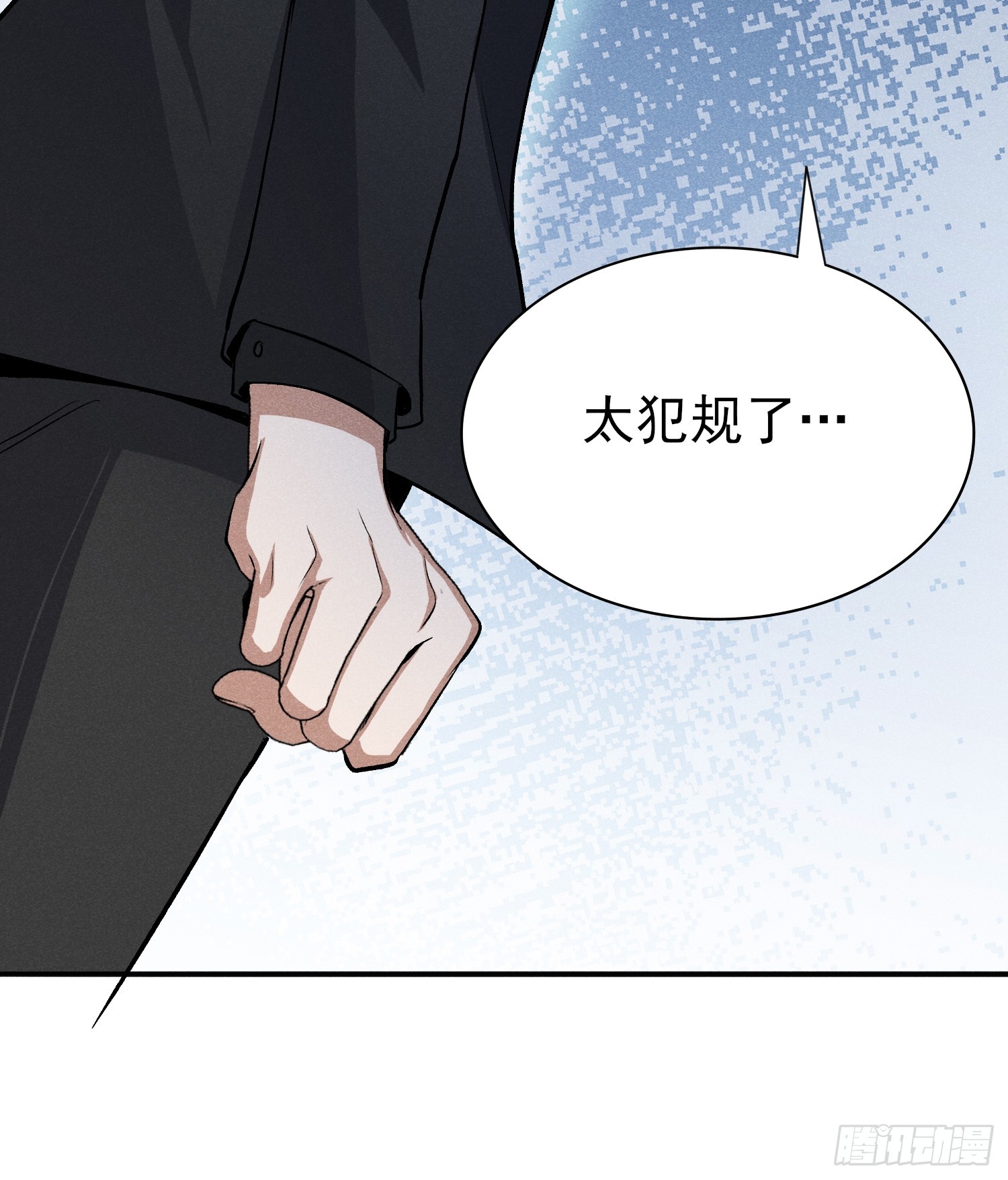 34：认识你真好-第35话