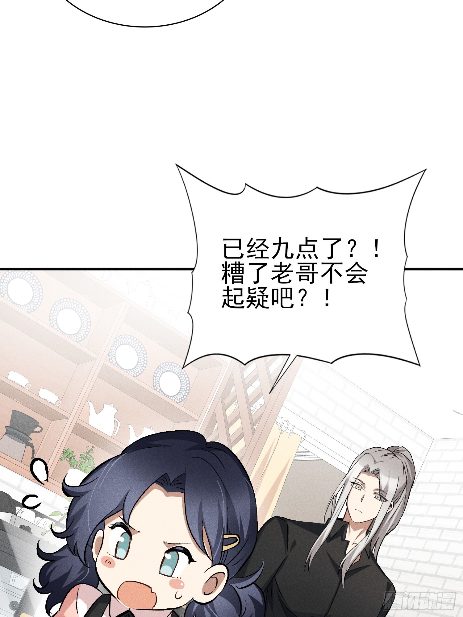 34：认识你真好-第35话