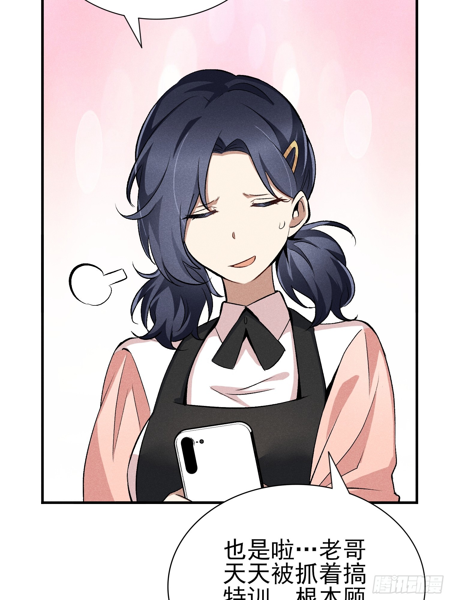 34：认识你真好-第35话