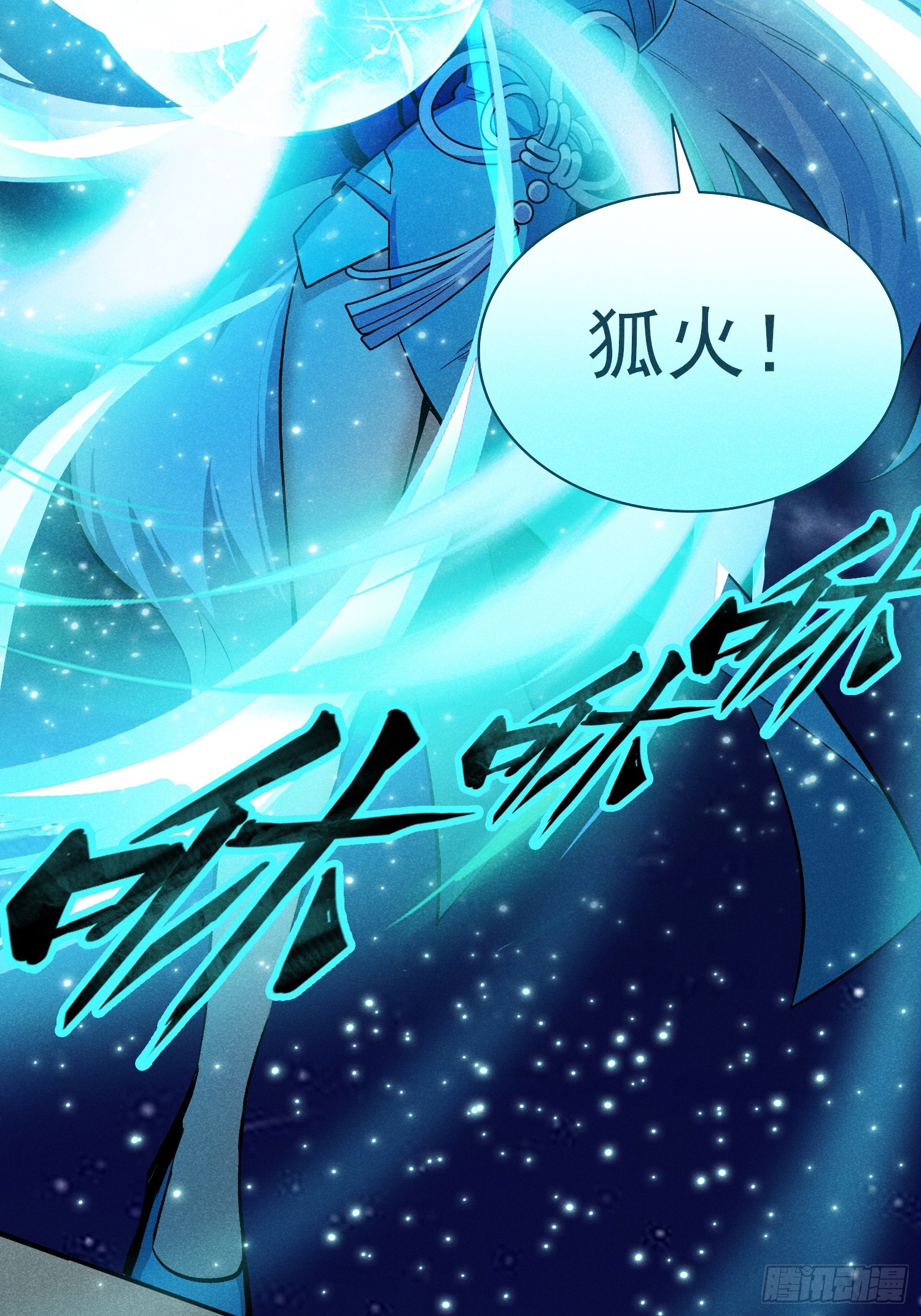 36：我错了活爹！-第37话