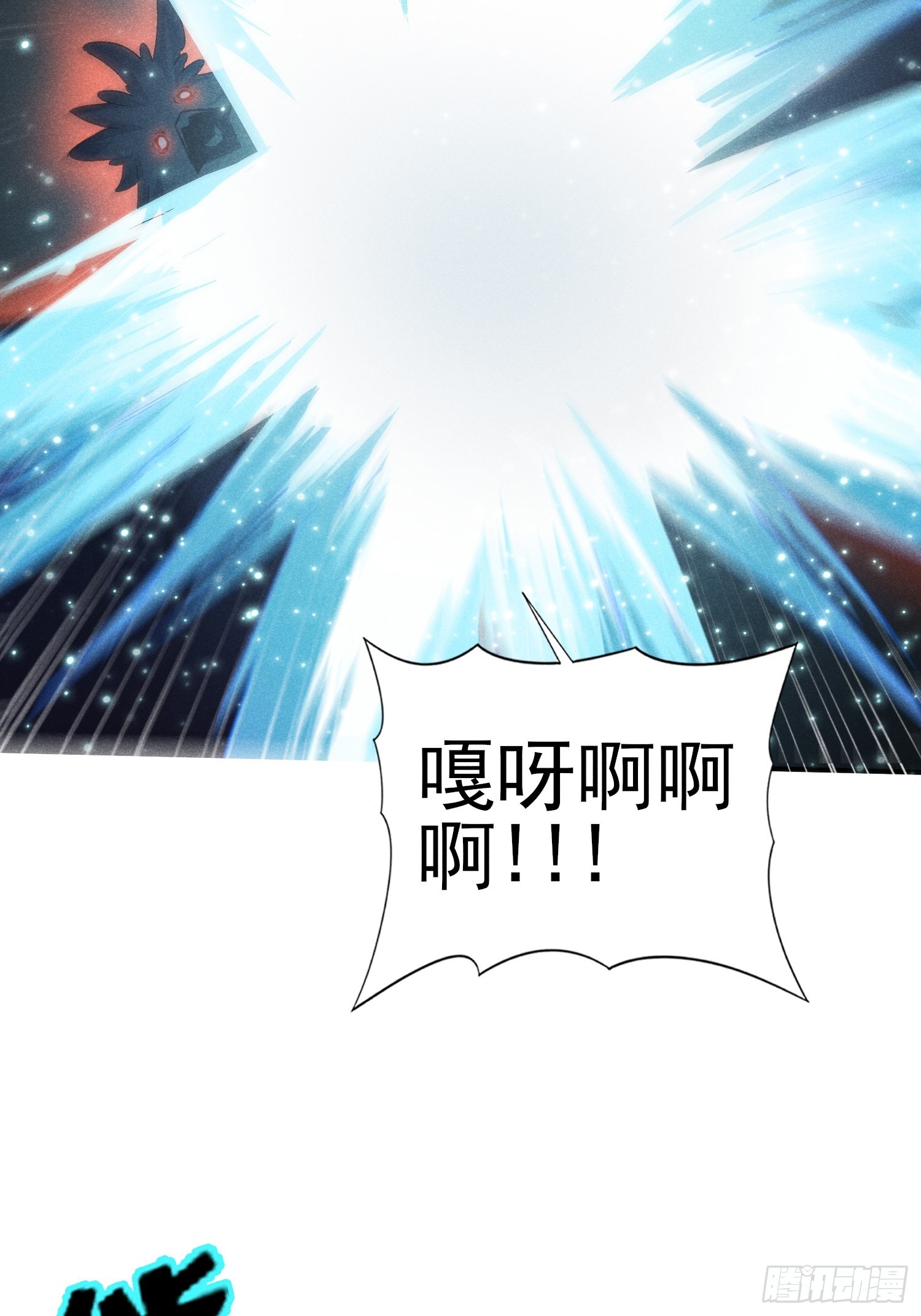 36：我错了活爹！-第37话