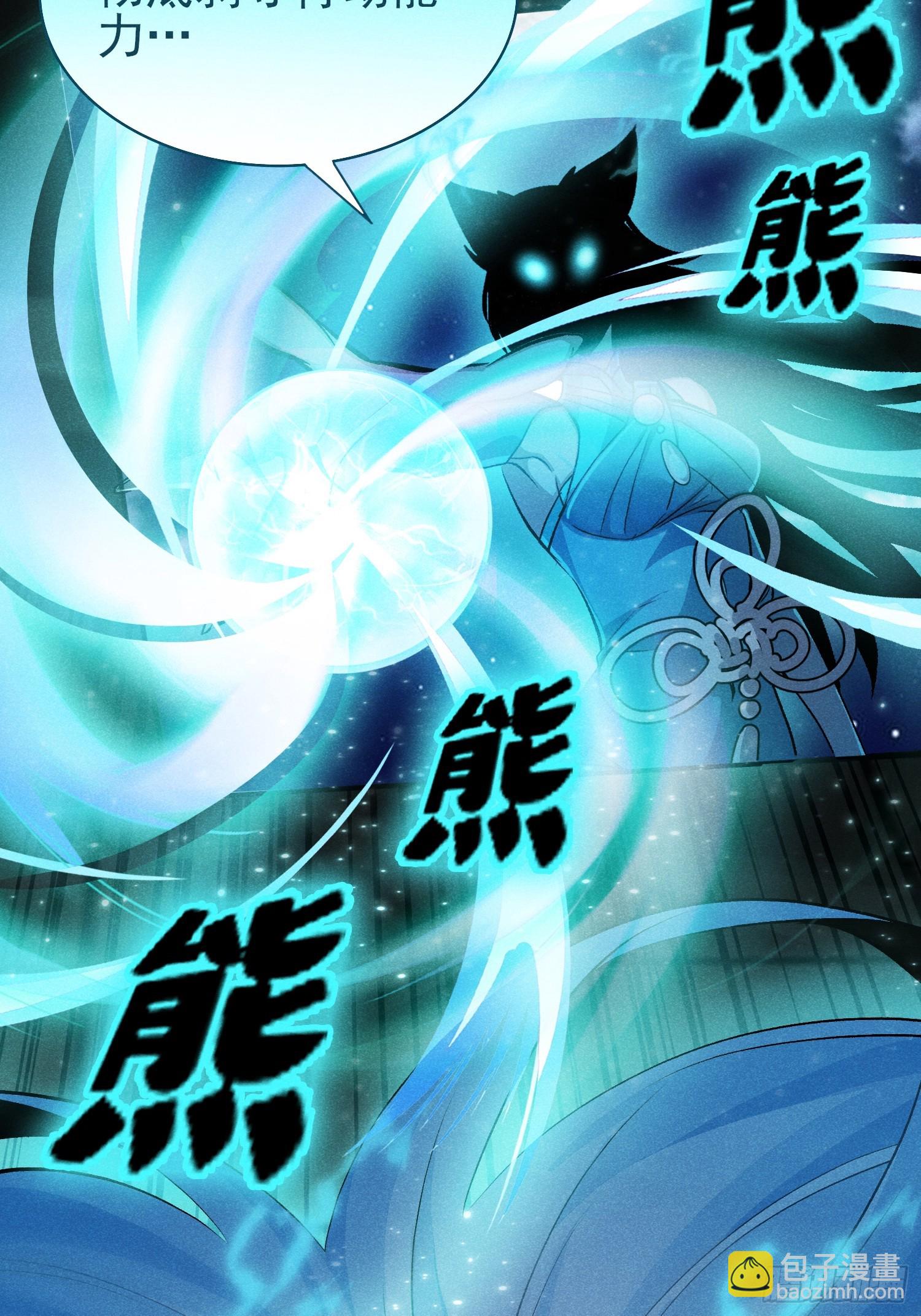 36：我错了活爹！-第37话
